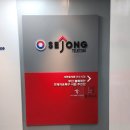 (주)아이티정보기술 이미지