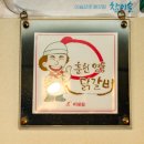 명동닭갈비 이미지