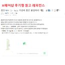 가본헤어샵