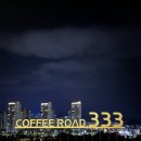 333커피