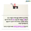 독서테라피리드인논술학원