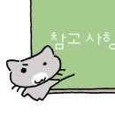 오투정거장