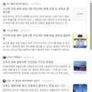 올레소주방 | 경복궁 별빛야행 정보, 위치, 근처가볼만한곳, 근처맛집 등