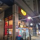풍미중식당