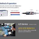 소노텍 네이버블로그