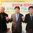 역북동 시민일보