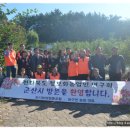 군산농협협동조합 이미지