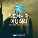 강남여인숙 이미지