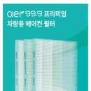 성진개발㈜