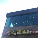 창천목장 | 제주 여행 (춘심이네본점-테쉬폰-우유부단-성이시돌목장)