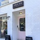 핑크파르페 | 라헬의부엌 홍대점 망고 수플레 딸기 파르페 내돈내산 후기