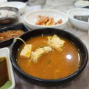 정회(서부점) 이미지