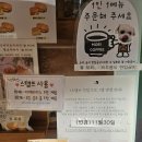 모리커피수유번동점