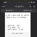 넘버원양꼬치 - 용산구 대사관로 76 | 넘버원양꼬치