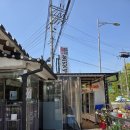 이향가든 | 용인 삼계탕 맛집 - 이향 가든 방문 후기