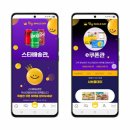 (주)지마켓 이미지