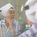 63세 최화정 동안비결 화장품 스킨케어 추천템 3가지는?