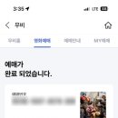 CGV 상봉 네이버블로그