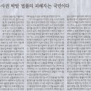서강대학교 법학전문대학원 이미지