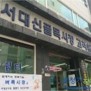 짬짬이 작은도서관 이미지