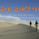 휘림
