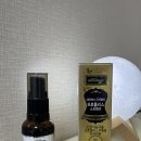 쏘밍컴퍼니 | 쏘밍 네이쳐스그린웨이 호주 고함량 프로폴리스...목감기 예방 / 솔직후기 /프로폴리스 / 플라보노이드