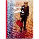 광장세탁소 이미지