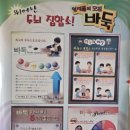 논리 바둑 교실 이미지