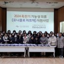 안성시 노인복지관 네이버블로그