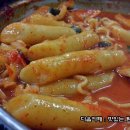 코끼리분식 - 마포구 도화2길 3 | 코끼리분식