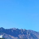 동해설악공인중개사사무소 이미지