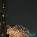 이촌119안전센터.성촌공원 이미지