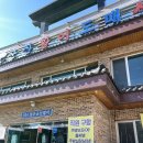 청주군산활어 이미지