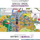영천동 동탄IT 밸리 이미지