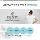길목한의원 네이버블로그