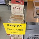 원곡 | [안성 닭갈비] 원곡면에 위치한 '장인숯불닭갈비 닭개장' 방문 후기