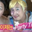 족가네 음봉점