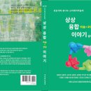 가나안디앤피