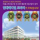 운정시네마약국 이미지