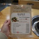 이대박숯불구이 이미지
