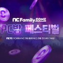 라인업PC방 이미지