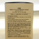 내츄럴휴 화장품 이미지