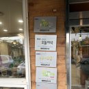 경기도 수원시 장안구 정자로 파장천로 | [수원 장안구 맛집] 이영철생오리 북수원본점 후기(메뉴, 주차)