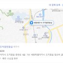 세종세무서 조치원민원실 이미지