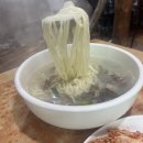 오목돌바지락손칼국수 이미지