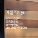 퍼스트힐공인중개사사무소 이미지