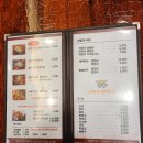 황제 시래기 명태조림(인삼로75) 이미지