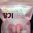 김천혁신농협하나로마트 이미지