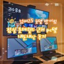 넘버25  방이점 이미지