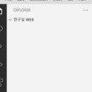 Java web 1주차 이미지